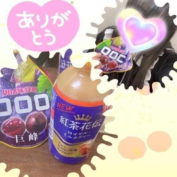 H君💌お礼日記💌