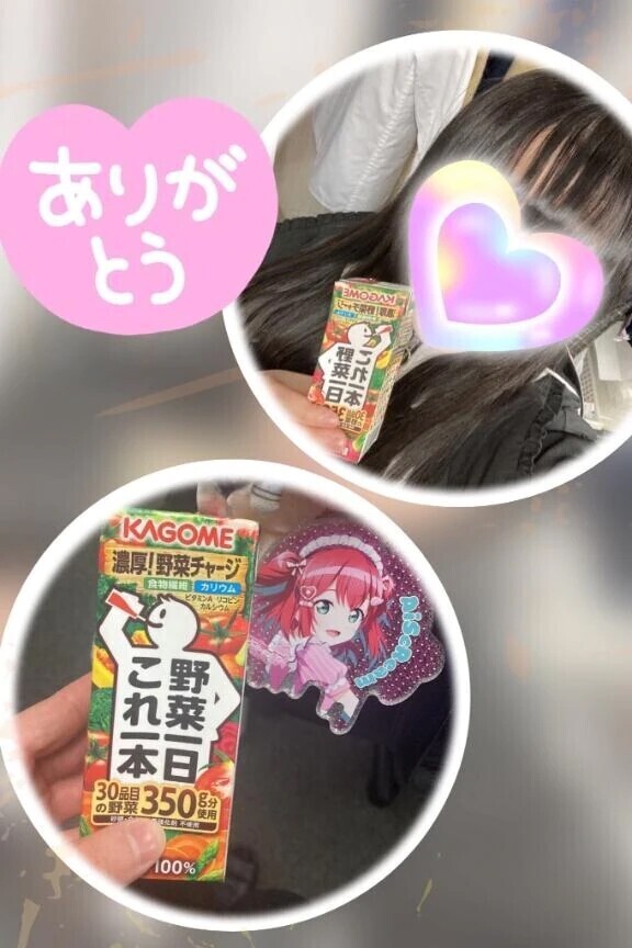 Ｔ様💌お礼日記💌