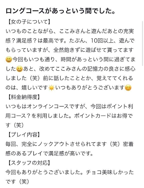 ラブレターありがと💌💞