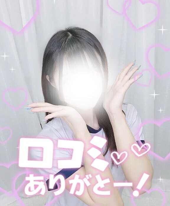 口コミお礼💌💭