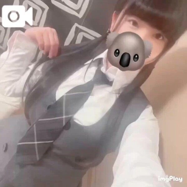 お誘いありがとう🥰