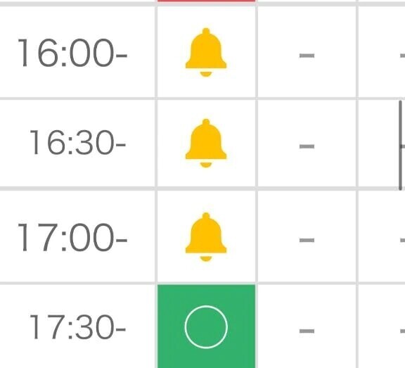 ありがとう♡次回♡