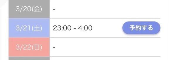 土曜日います👶🏻