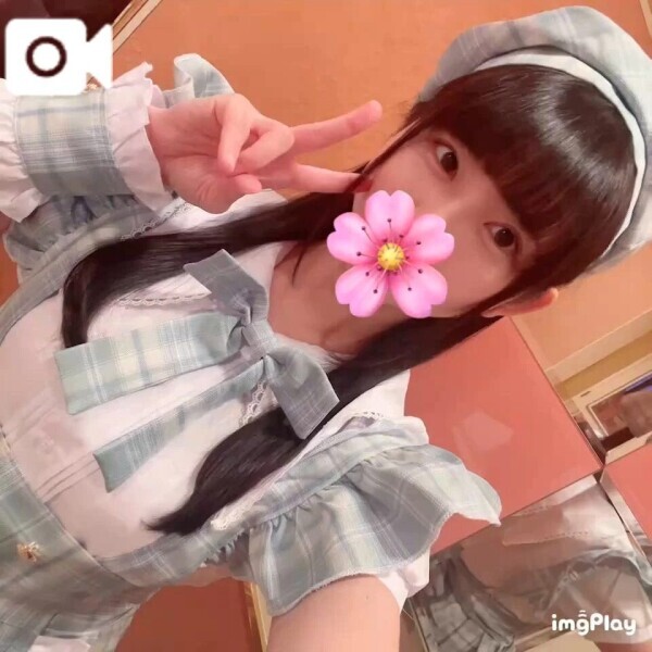 お誘いありがとう🥰
