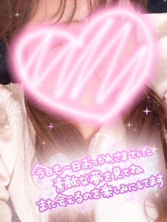 退勤！