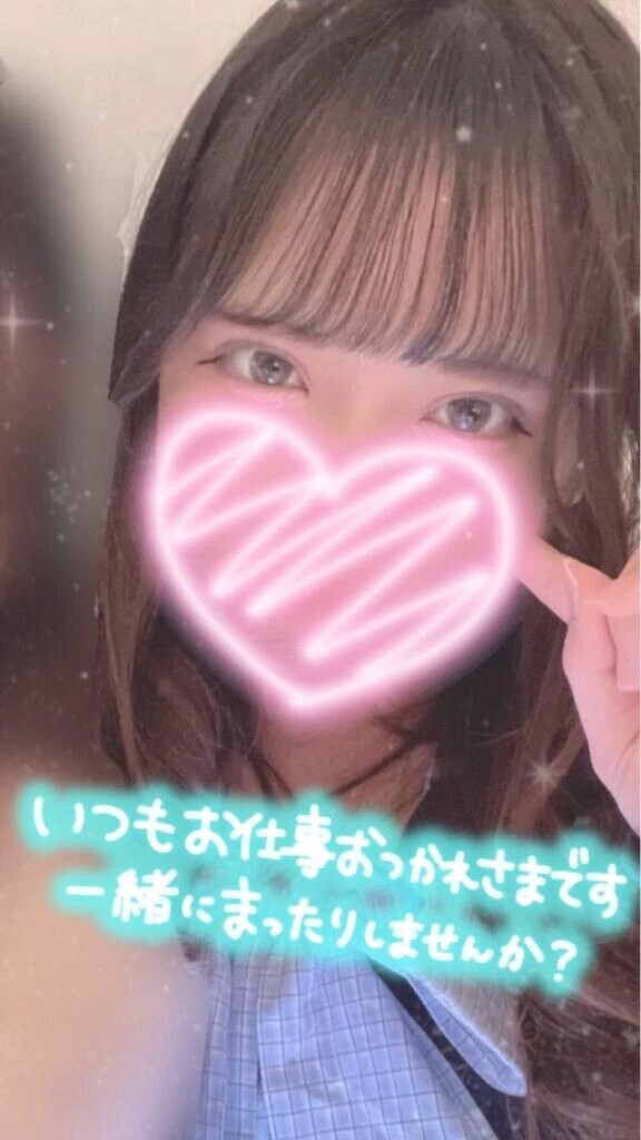 もーすぐ、しゅっきん！