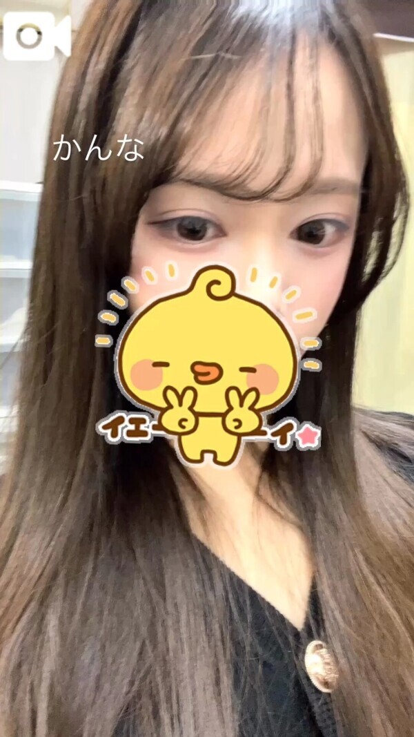しゅ！