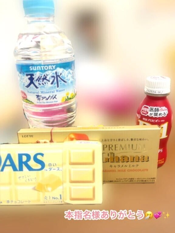 Mさんまた会えて嬉しかったよ🥹🩷