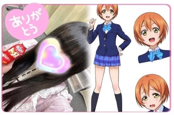 Ｒ君💌お礼日記💌4/18