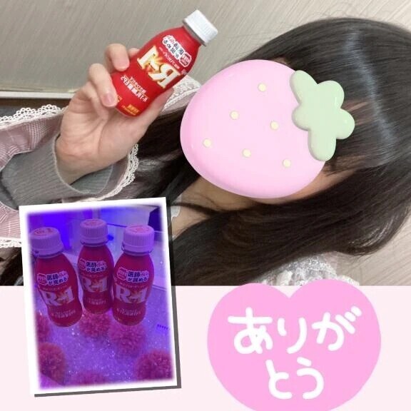 H君💌お礼日記💌4/23