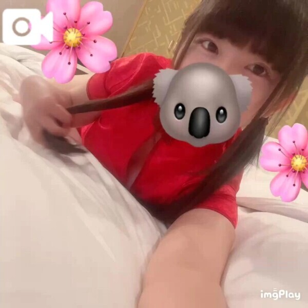 お誘いありがとう🥰