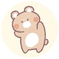るな