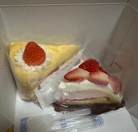 感謝💝