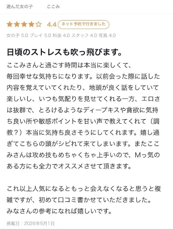 ラブレターありがと💌💘