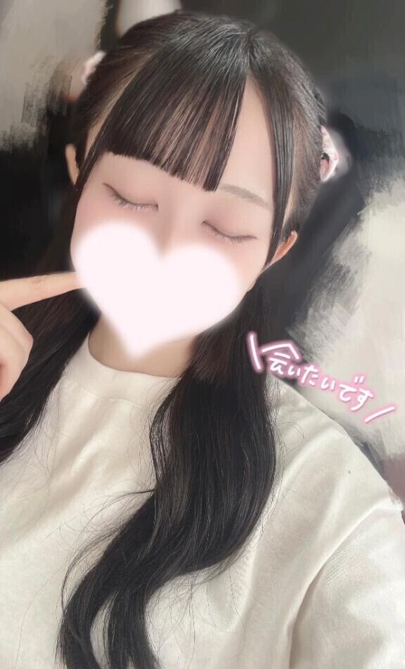 明日！会いたい💖