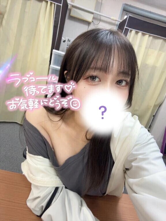 出勤のご連絡