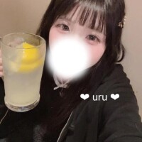 うる
