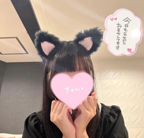 お誘いありがと♡