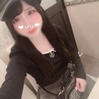 うる