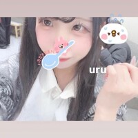 うる
