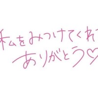 あかね