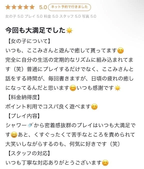 ラブレターありがと💌
