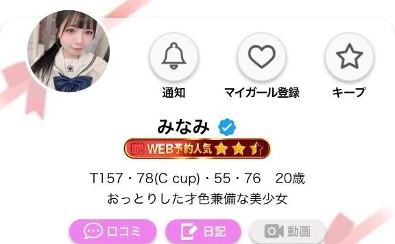 ⭐️⭐️やった~‼️