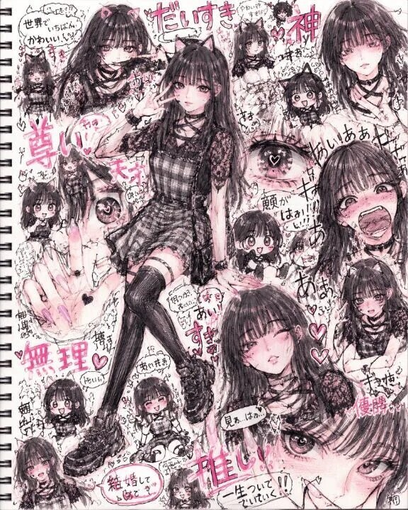 いっぱい♡
