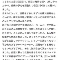 ここみ