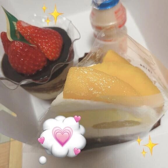 ありがとう✨
