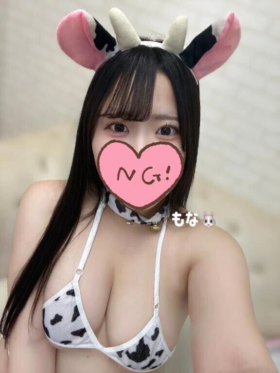 🐮