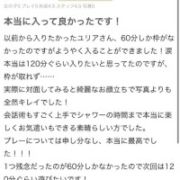 ユリア