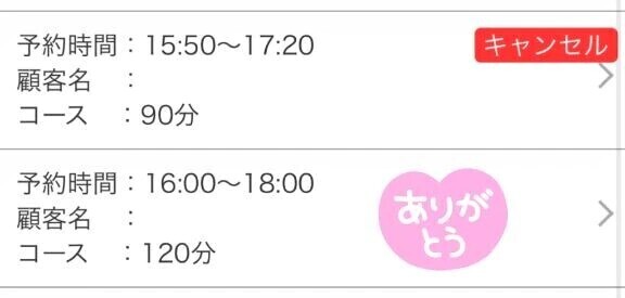 わ〜ん神様💖
