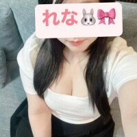 れな