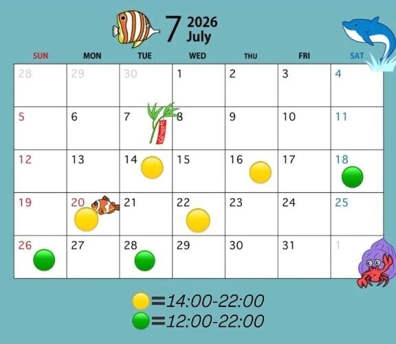 7月シフト🗓