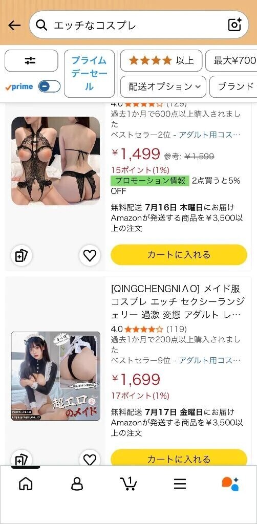 迷う😻＋告知🔞💗