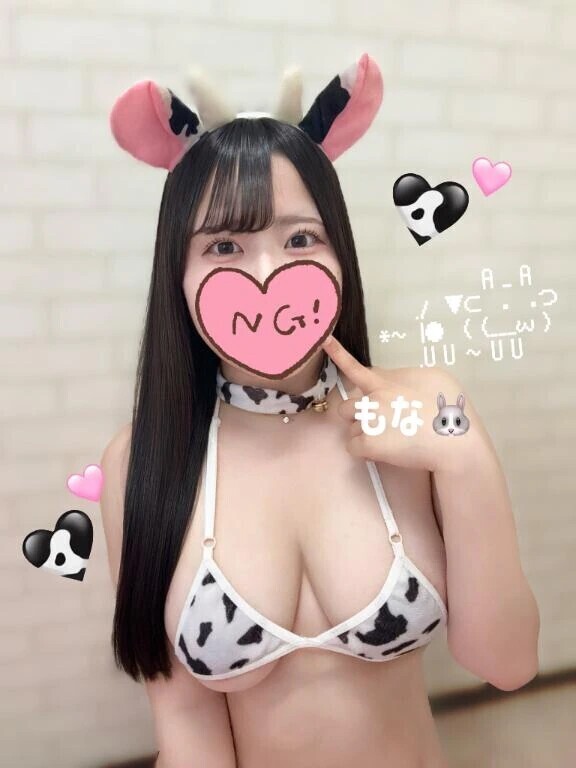 🐮