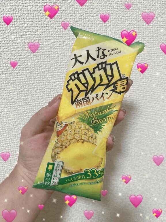 明日も楽しみ💓