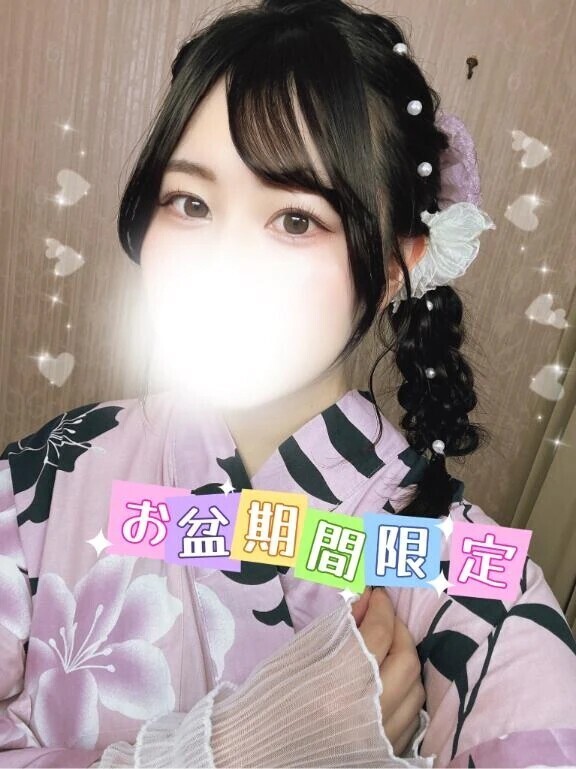 🌟お盆期間限定🌟