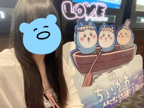 マイブーム❤️