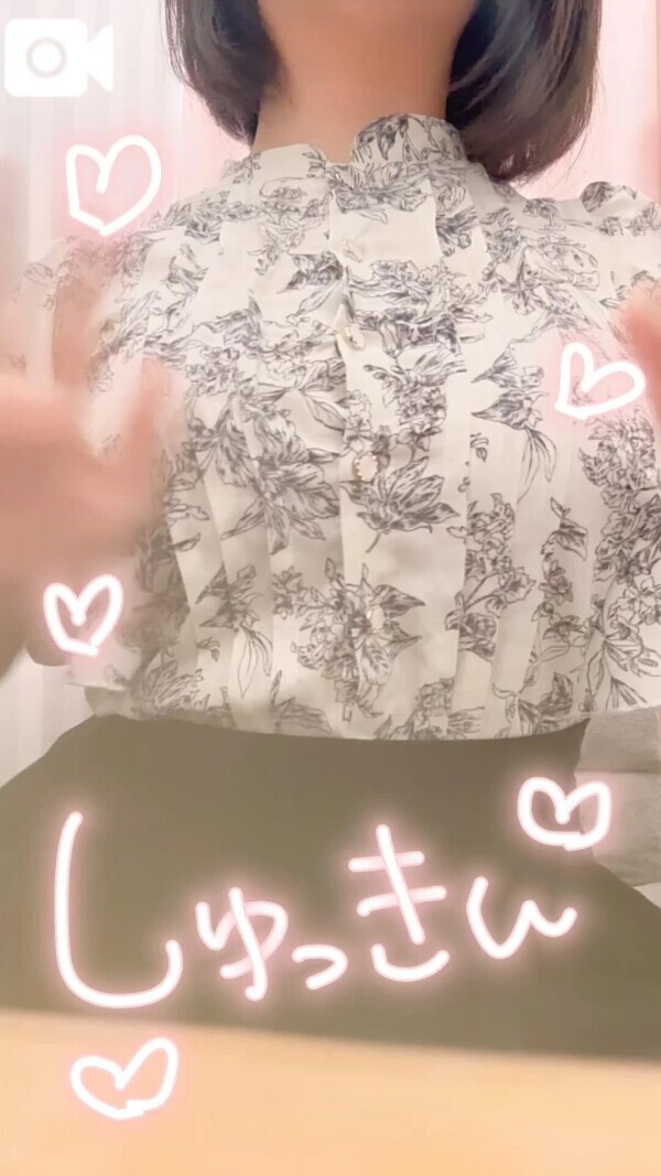 お･ね･が･い･♡