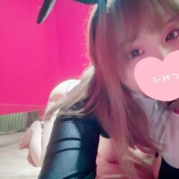 せな