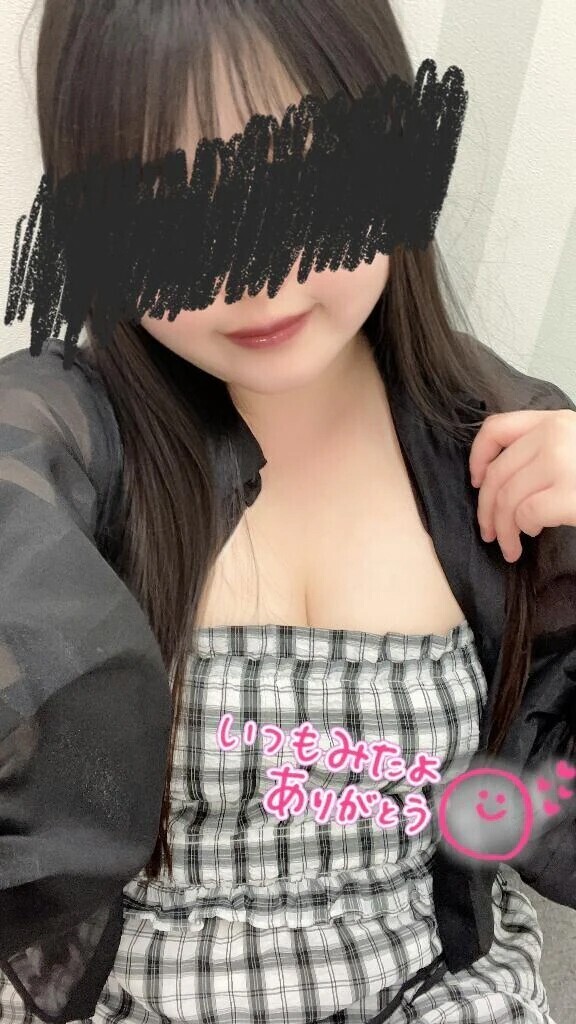 えちえちタイムにしよっ