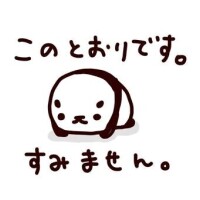 らむ