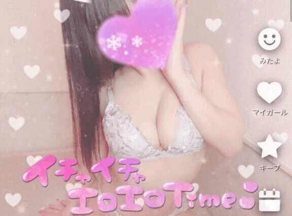 今日も23時まで💕