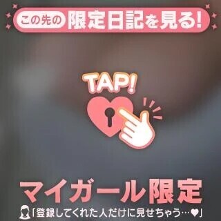 ⚡️本日出勤⚡️
