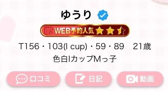 ⭐️2つ半星✨