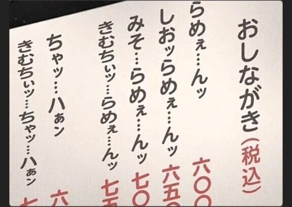 ⭐️出勤予定✅