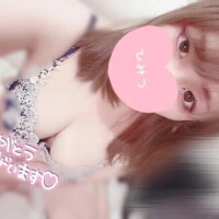せな