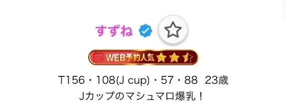 ありがとうございます🎶
